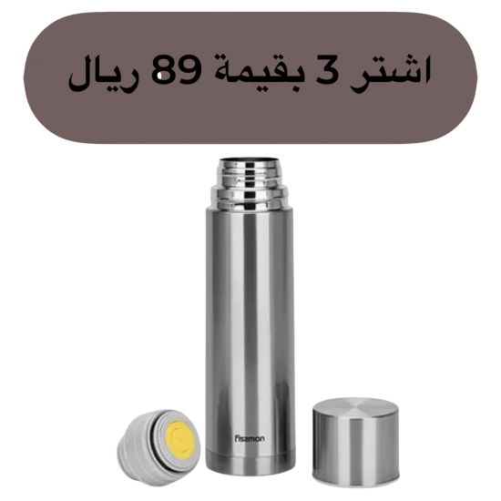 كريبتون - مق حافظ للحرارة والبروده (500 ملي ) كريبتون - مق حافظ للحرارة والبروده (500 ملي )