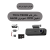 عرض داش كام شاومي 70mai T800E 