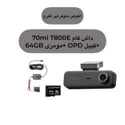 عرض داش كام شاومي 70mai T800E 
