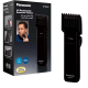 PANASONIC - ماكينة حلاقة للشعر واللحيه بشفرة واحدة اوتوماتيك