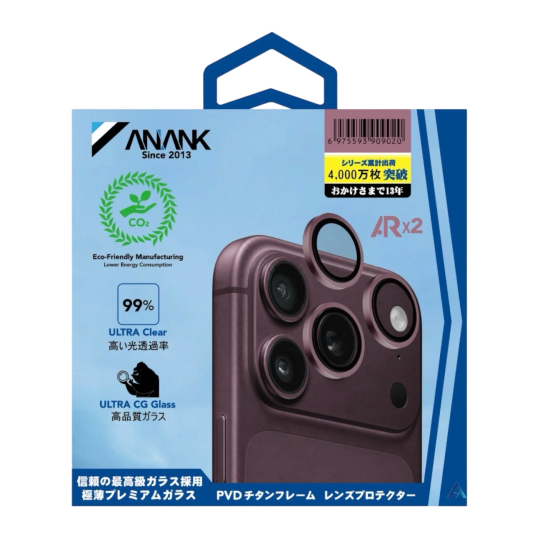 ANANK - عدسات كاميرة أنانك AR LENS