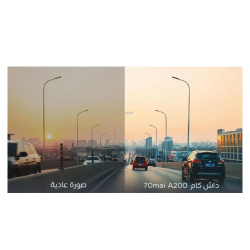 70mai - داش كام شاومي A200 كاميرا امامي خلفي دقة 1080 70mai - داش كام شاومي A200 كاميرا امامي خلفي دقة 1080