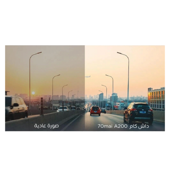 70mai - داش كام شاومي A200 كاميرا امامي خلفي دقة 1080