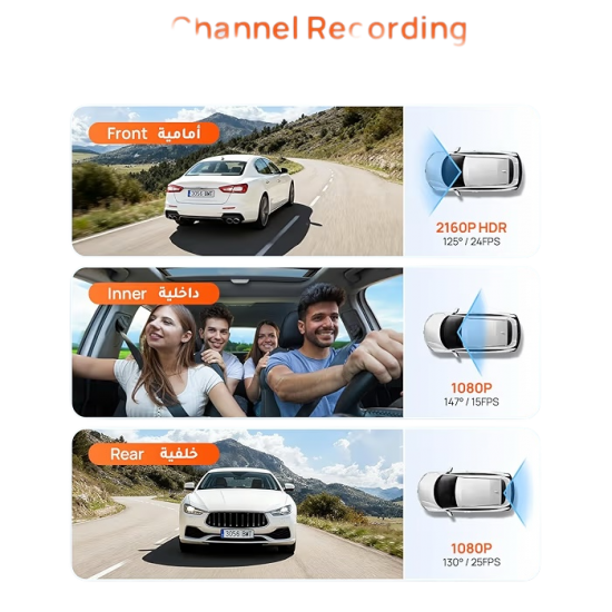 داش كام 70mai شاومي 3 كاميرات امامي خلفي داخلي T800E