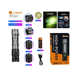 مصباح يدوي LED YM=A60 بطارية 18650AhM منفذ شحن تايب سي