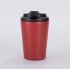 كوب قهوة ستيل ملون قابل للنحت والتعديل مجاناً  احمر    