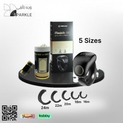 خاتم التسبيح الذكي  5مقاسات من weslamic + هدية سجادة صلاة  خاتم التسبيح الذكي  5مقاسات من weslamic + هدية سجادة صلاة