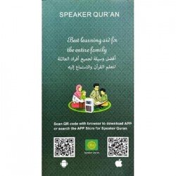 EQUANTU - مكبر صوت القران الكريم فيش جداري SQ669 EQUANTU - مكبر صوت القران الكريم فيش جداري SQ669