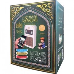EQUANTU - مكبر صوت القران الكريم فيش جداري SQ669