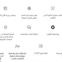 كاميرة مراقبة خارجية 3k متحركة واي فأي  H9C من EZVEZ