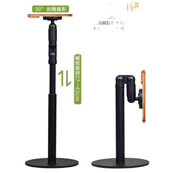 K83 - قاعدة تصوير 360ْ ماج سيف HOLDER