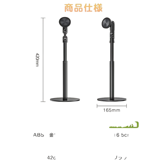 K83 - قاعدة تصوير 360ْ ماج سيف HOLDER