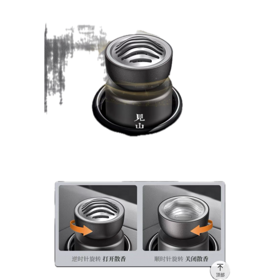 S-67 - معطر جو داخلي سيارة تصميم جديد عصري