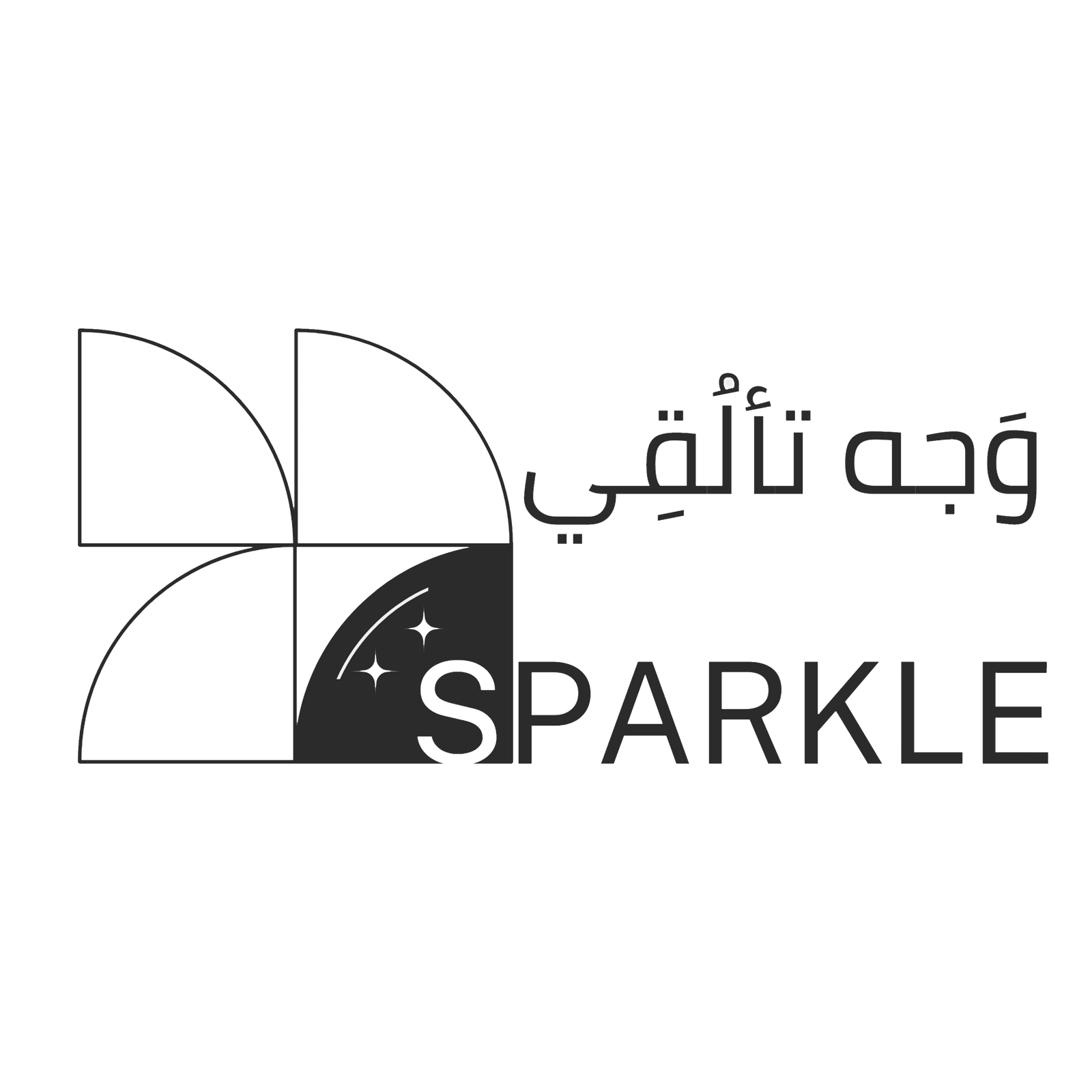 Sparkle App Logo
